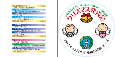 2012DVD