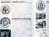 2013-03-29-2