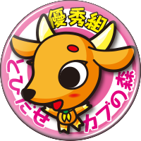 バンビ