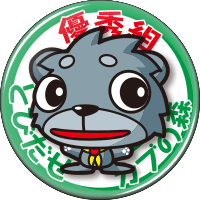 クマのくろ君