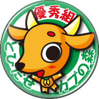 ディア