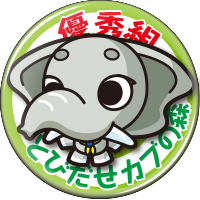 パオ