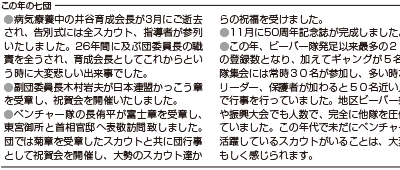 60th_03
