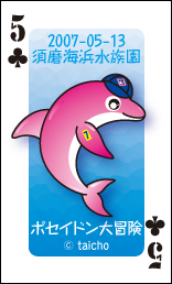 card2007-05-13.jpg