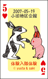 card2007-05-19.jpg