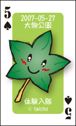 card2007-05-27.jpg