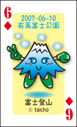 card2007-06-10.jpg