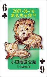 card2007-06-16.jpg