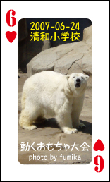 card2007-06-24.jpg