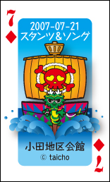 card2007-07-21.jpg