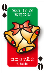 card2007-12-23.jpg